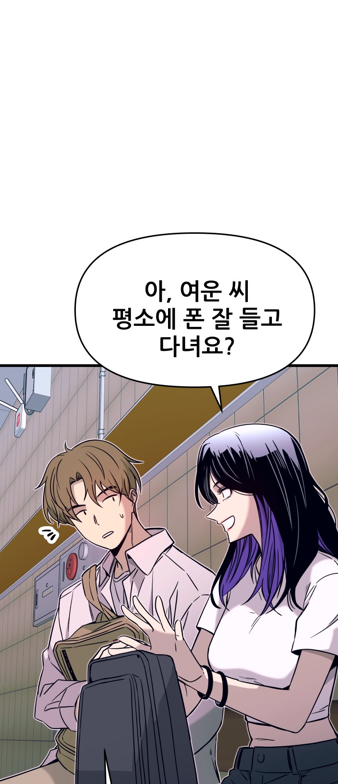 85 페이지