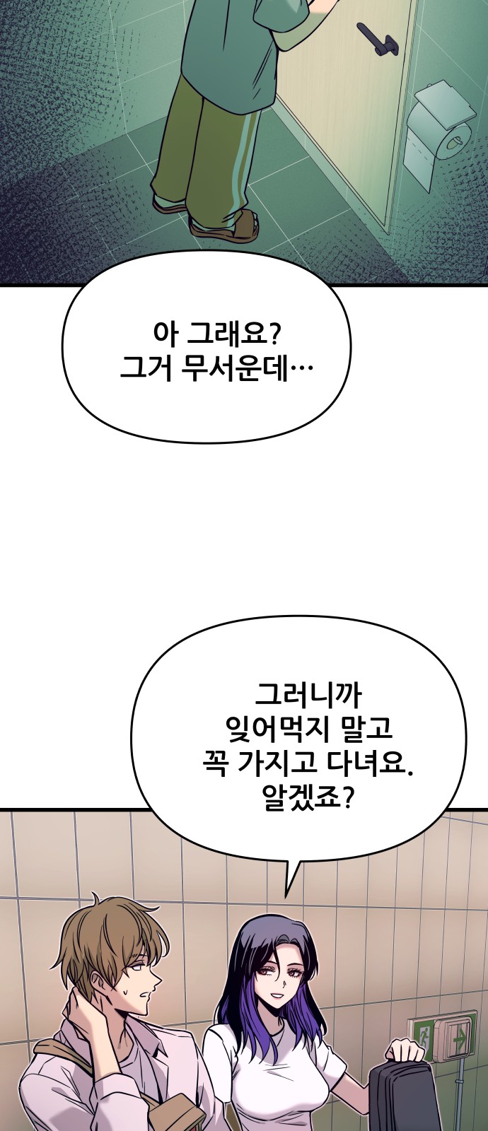 87 페이지