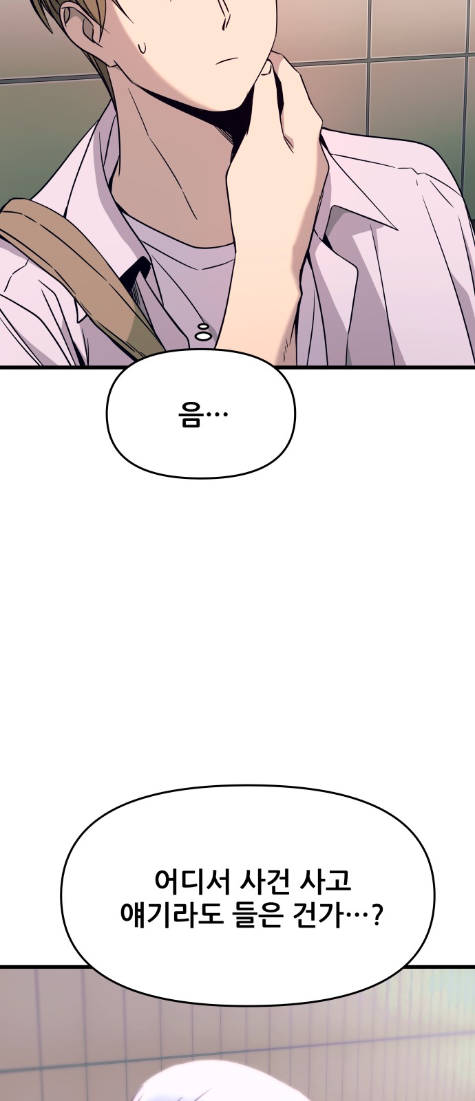 89 페이지