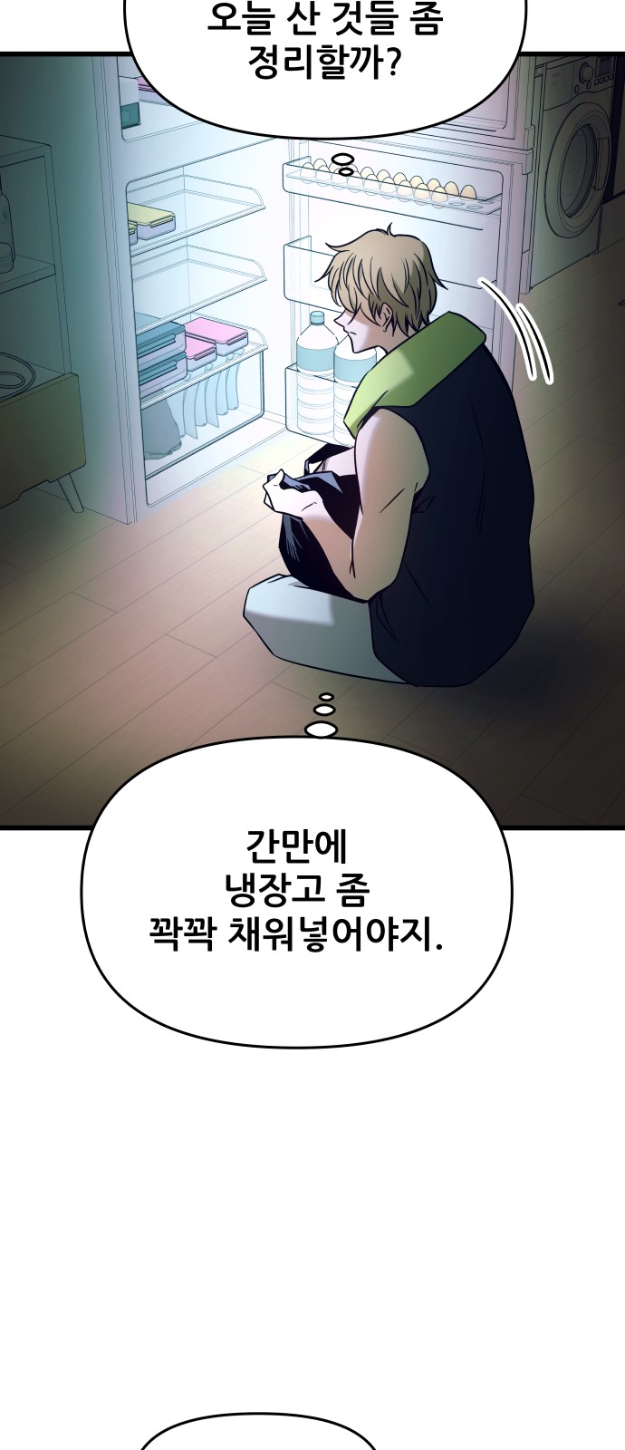 95 페이지