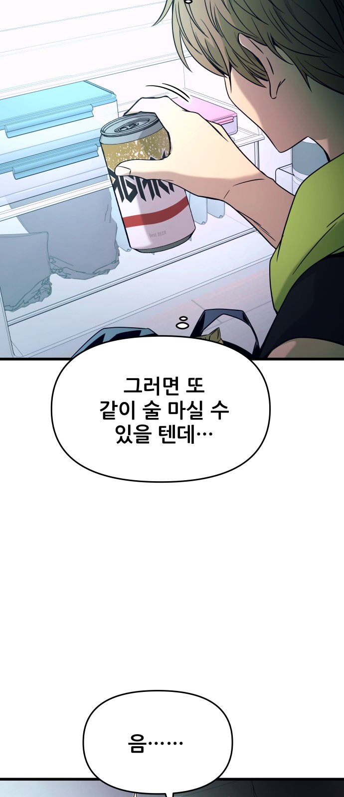 97 페이지