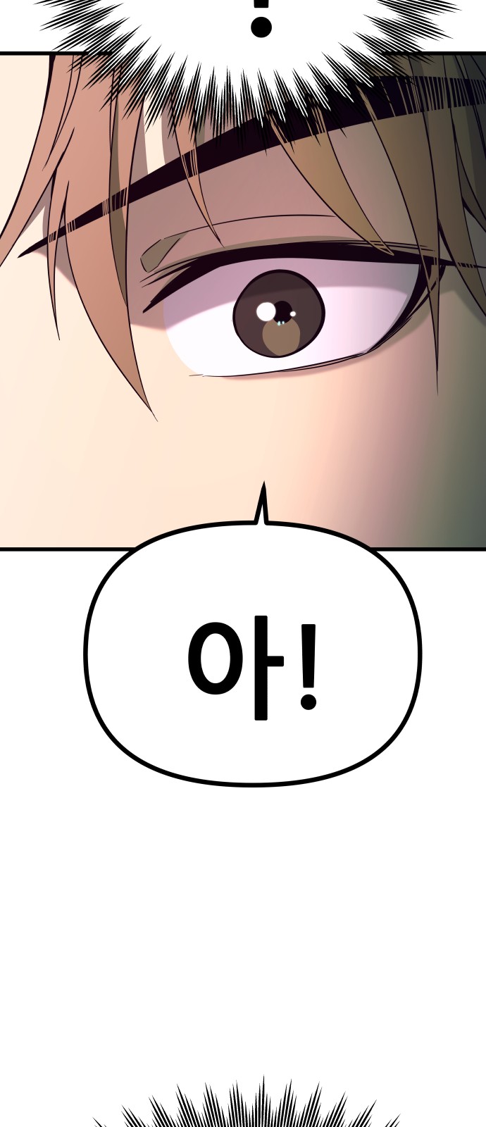 99 페이지