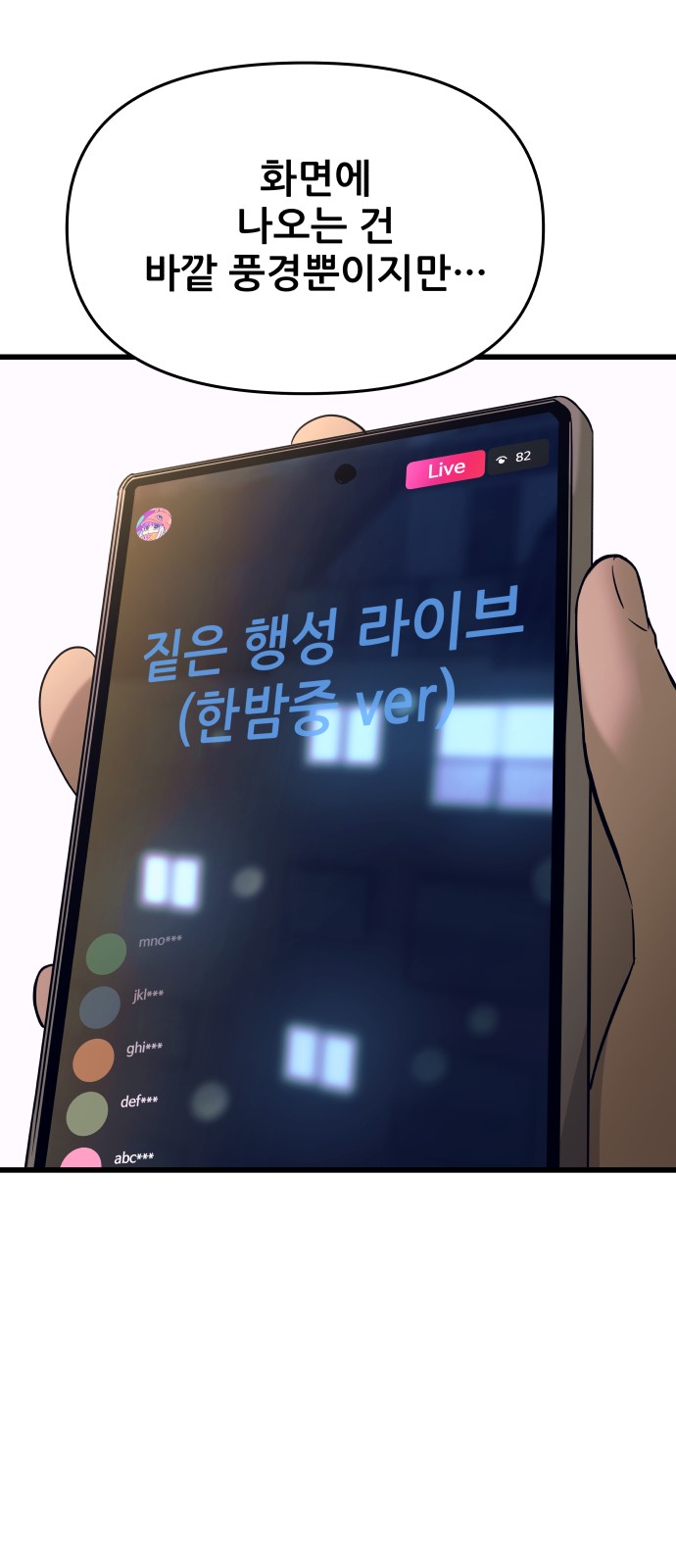 100 페이지