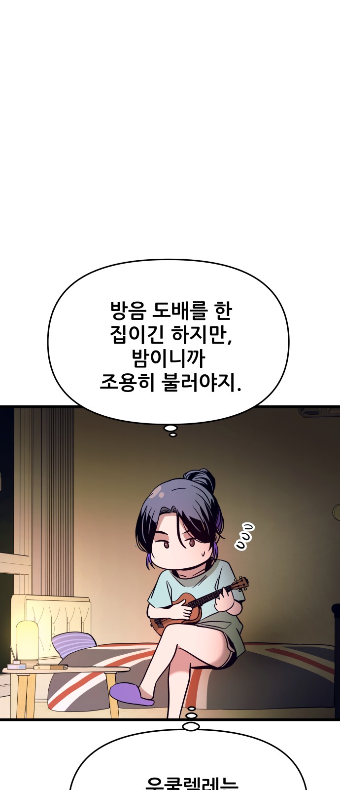 102 페이지