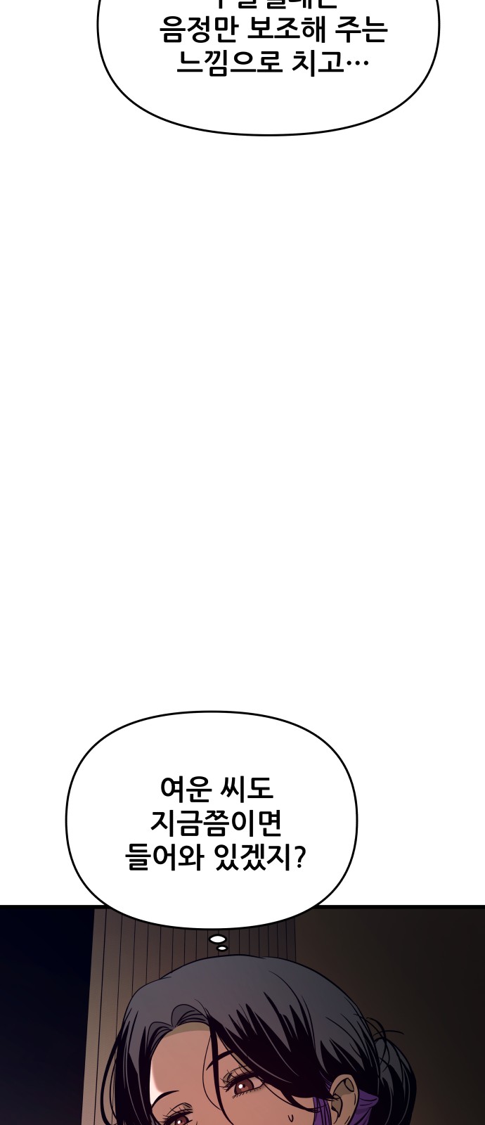 103 페이지