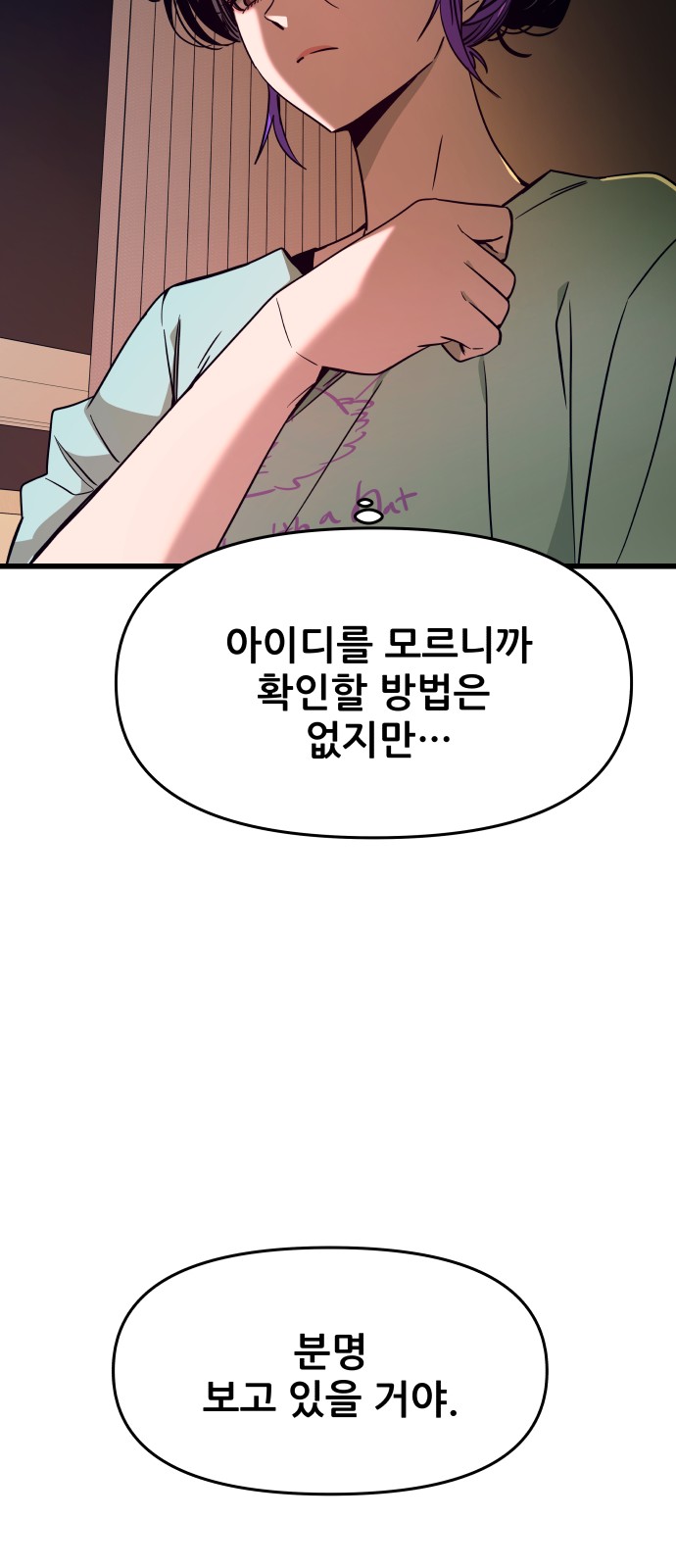 104 페이지