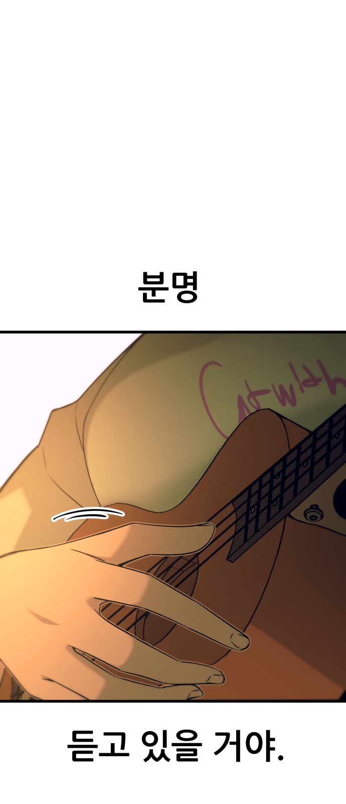 105 페이지