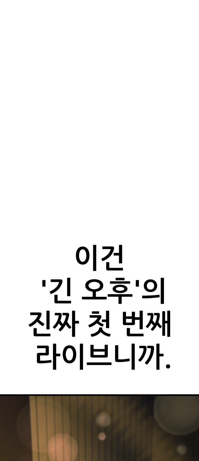 106 페이지