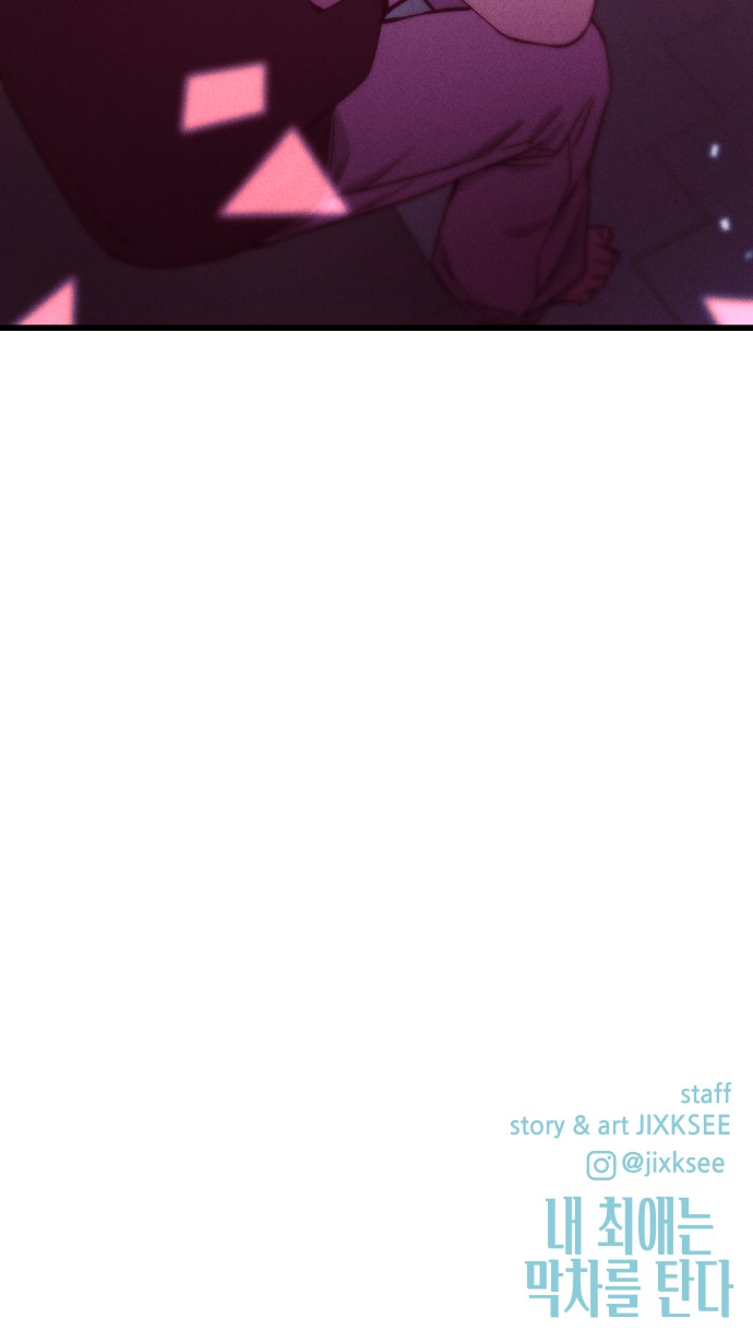 111 페이지