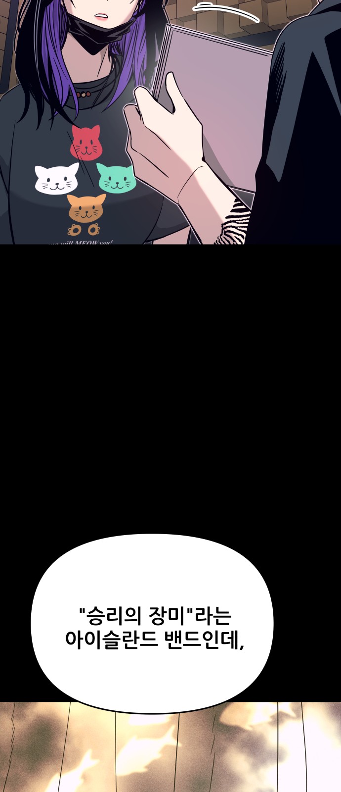 34 페이지