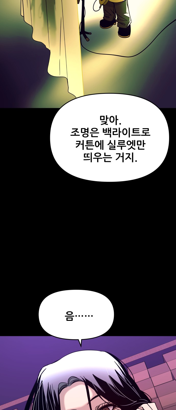 39 페이지