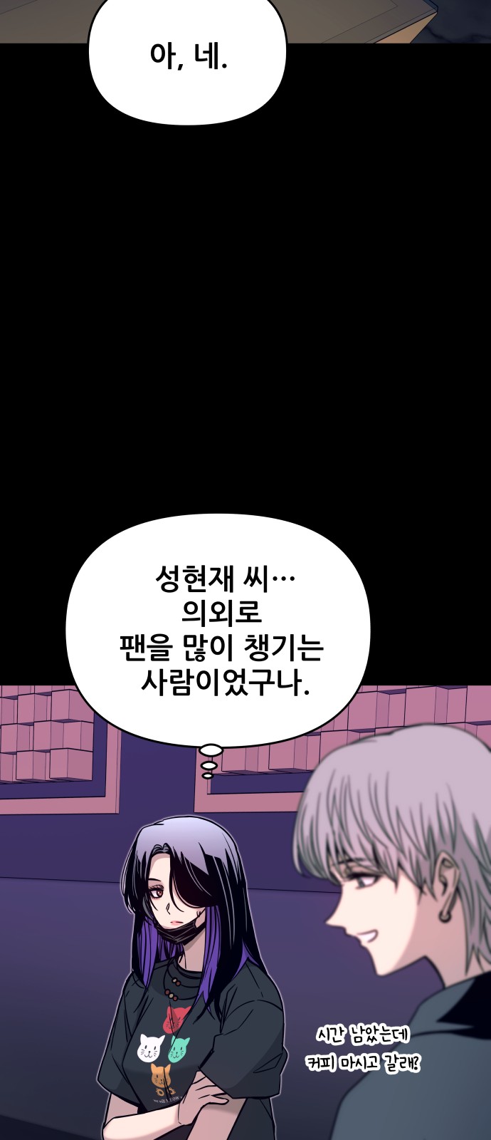 53 페이지