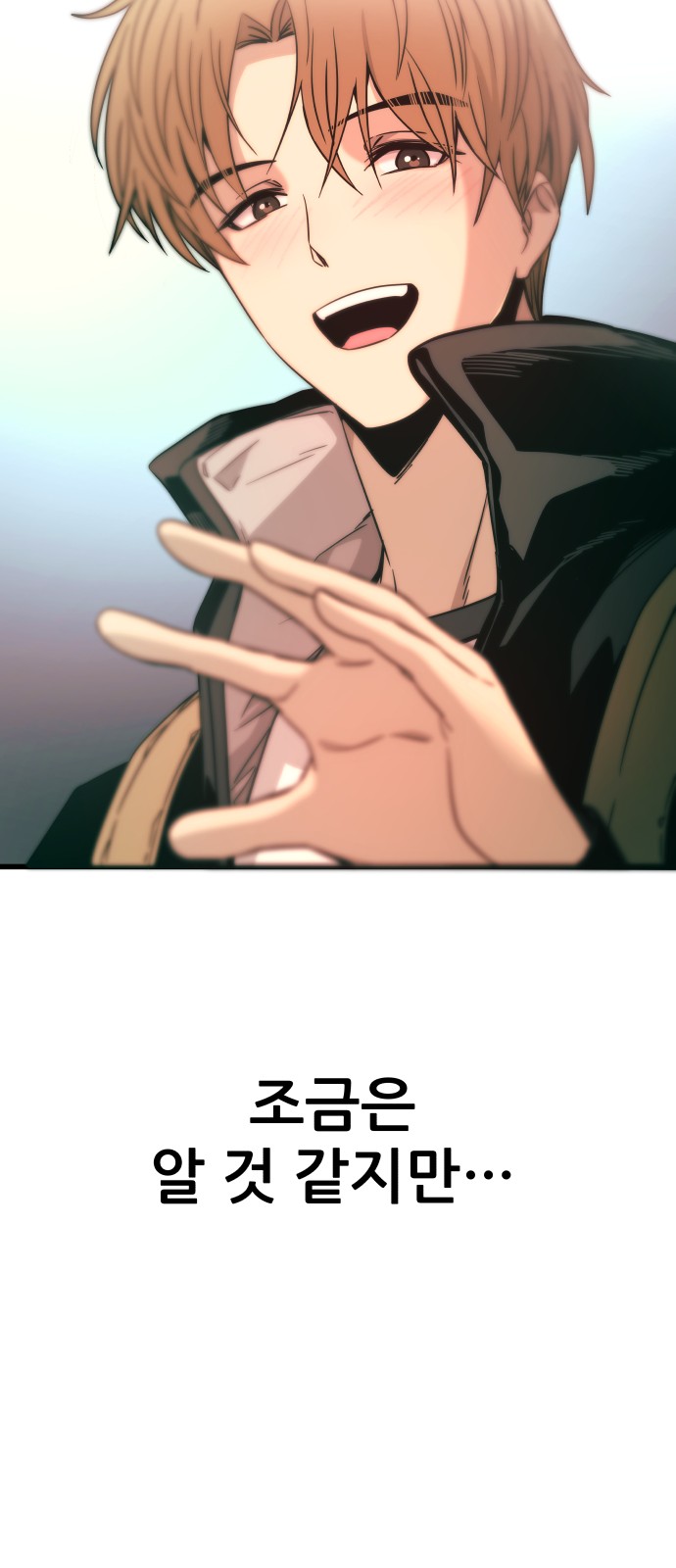 58 페이지