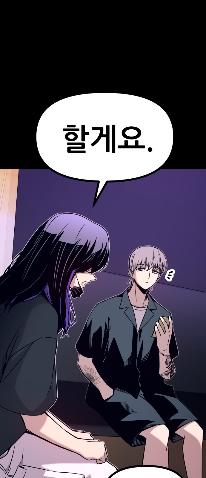 60 페이지