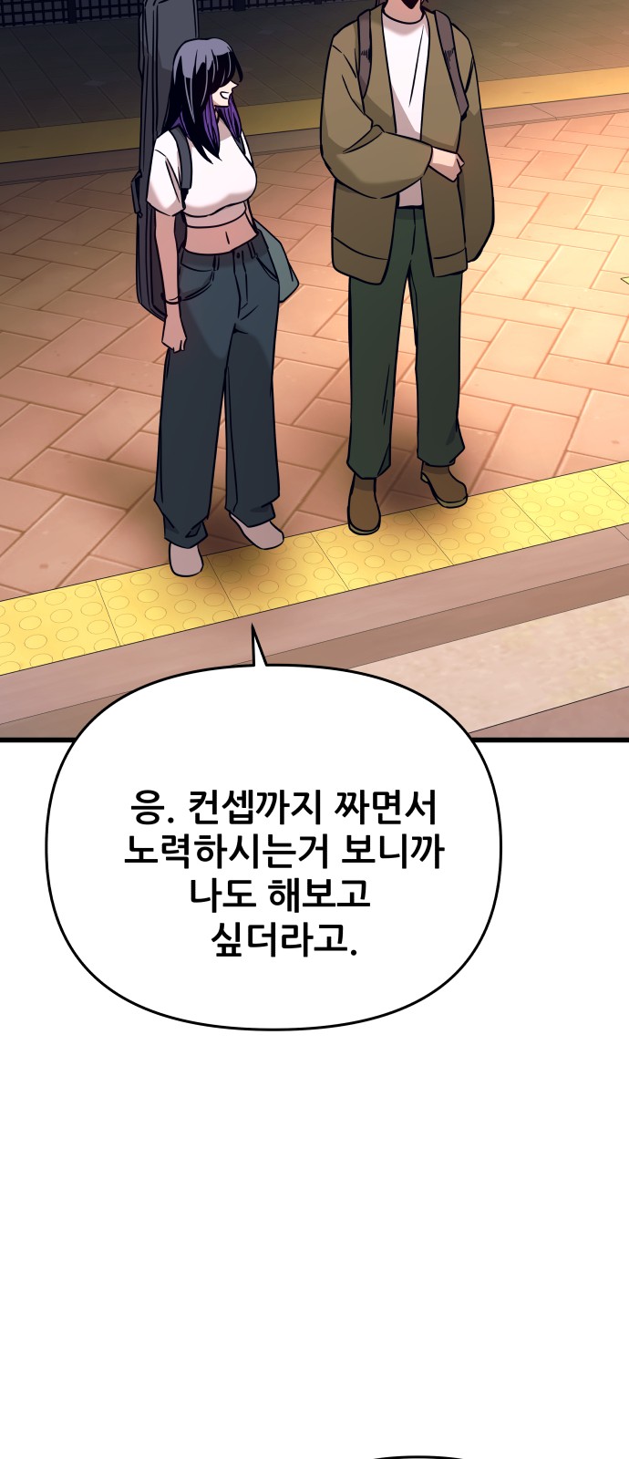 68 페이지