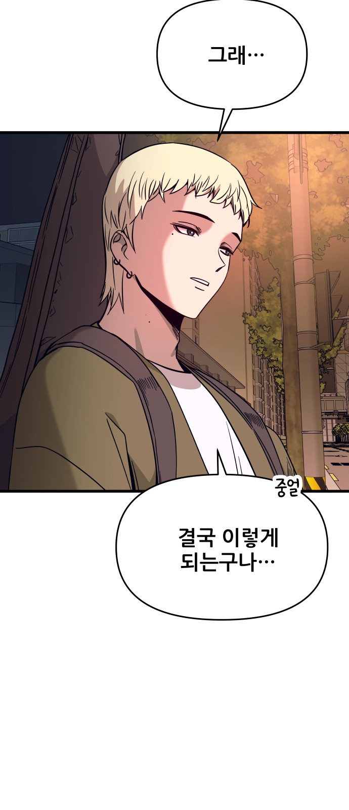 69 페이지