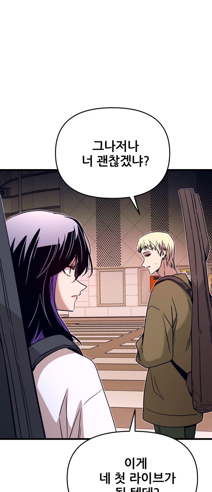 71 페이지