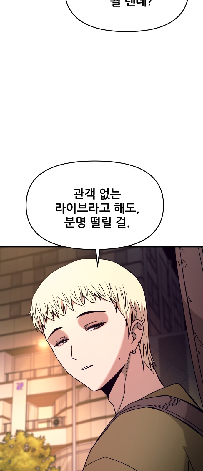 72 페이지