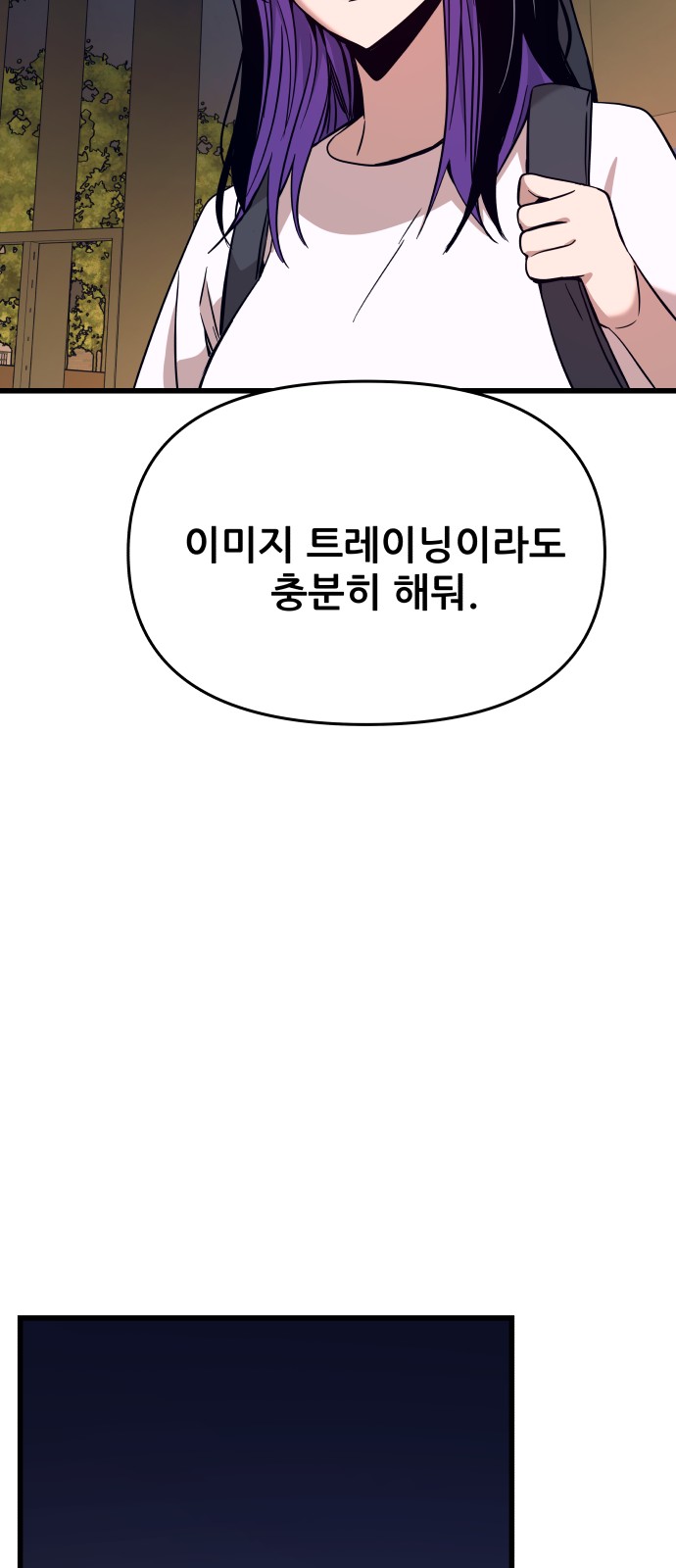 74 페이지