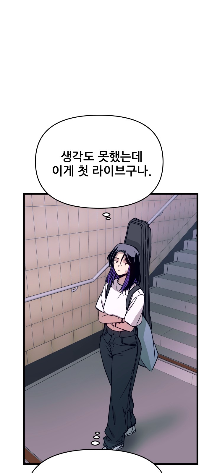 76 페이지