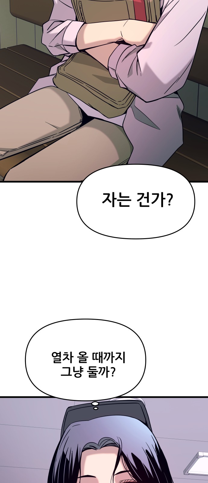 80 페이지