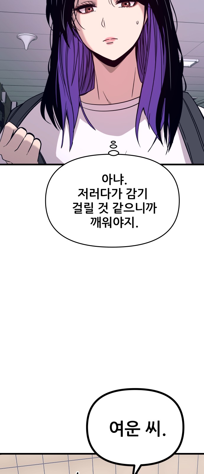 81 페이지
