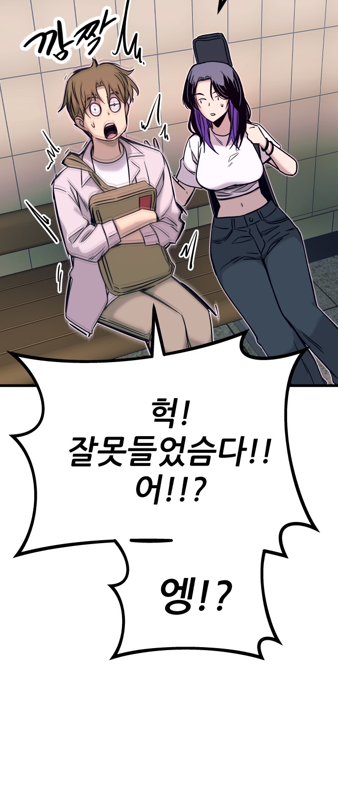 82 페이지