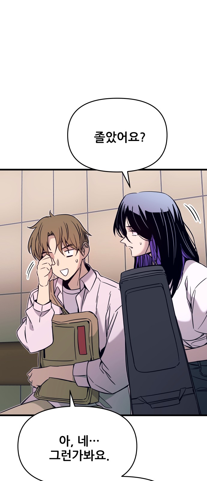 83 페이지