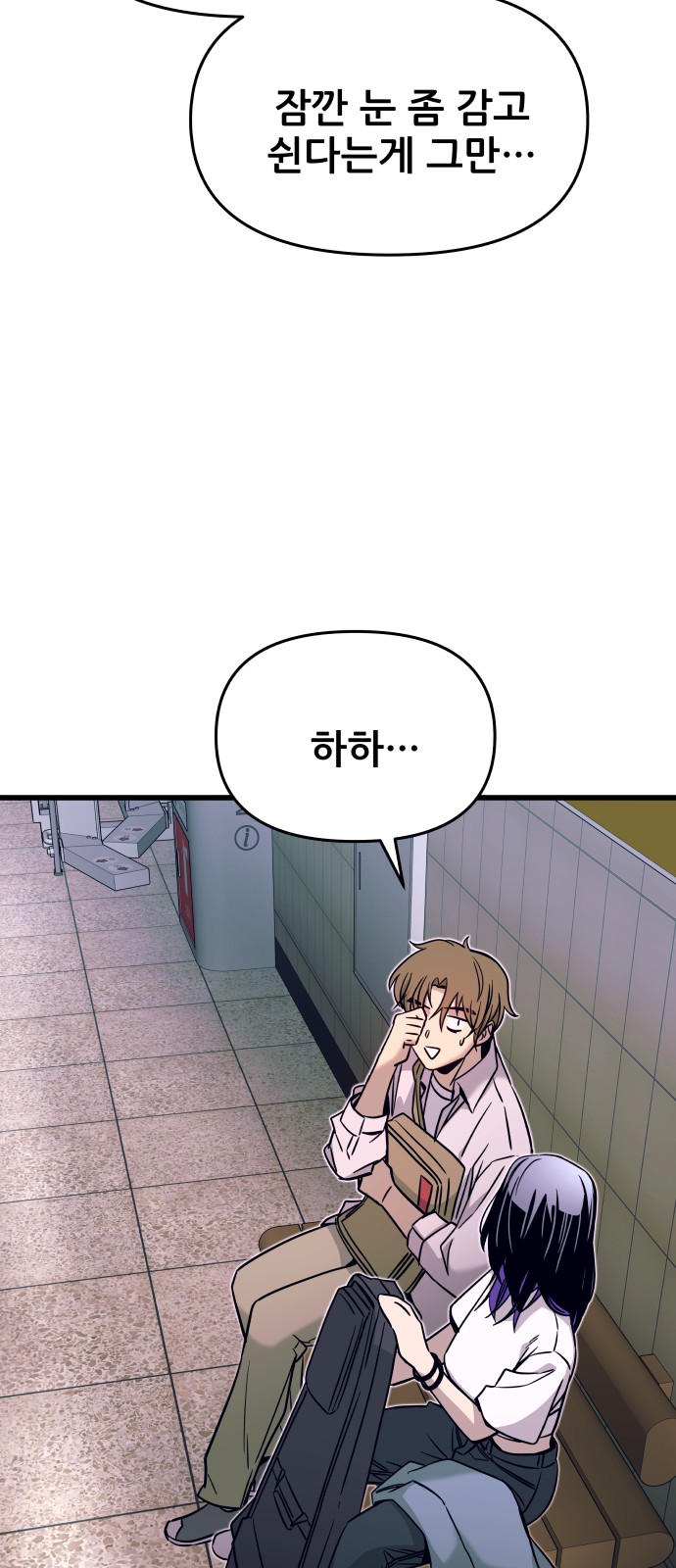 84 페이지