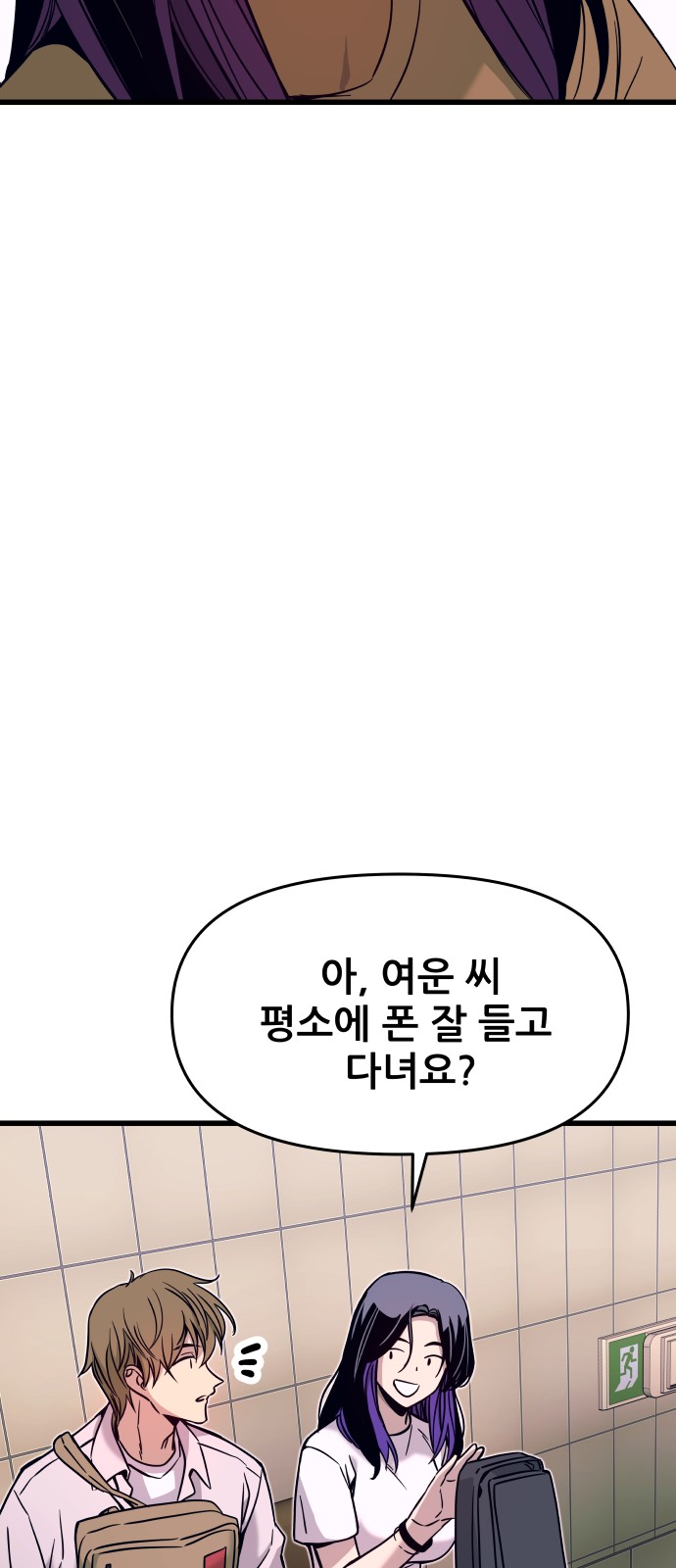 90 페이지
