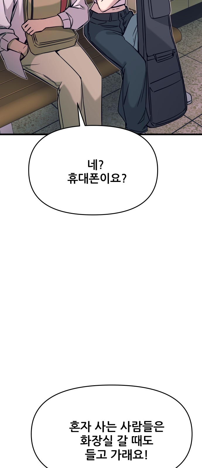 91 페이지