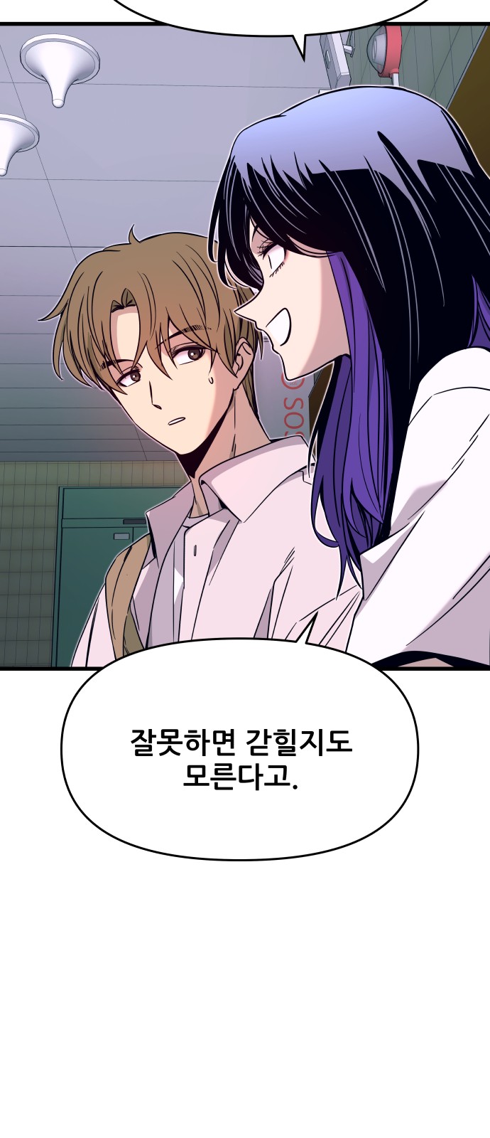 92 페이지