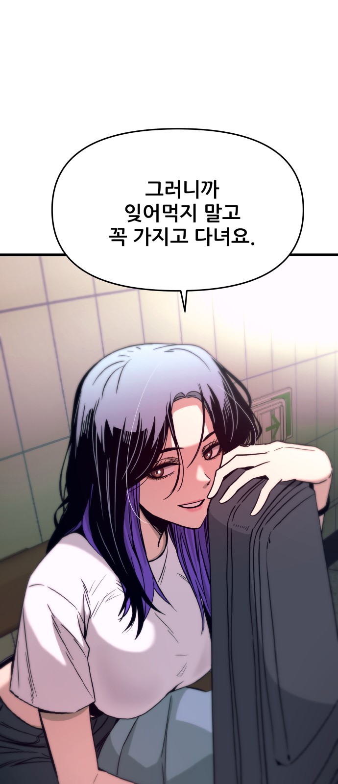 94 페이지