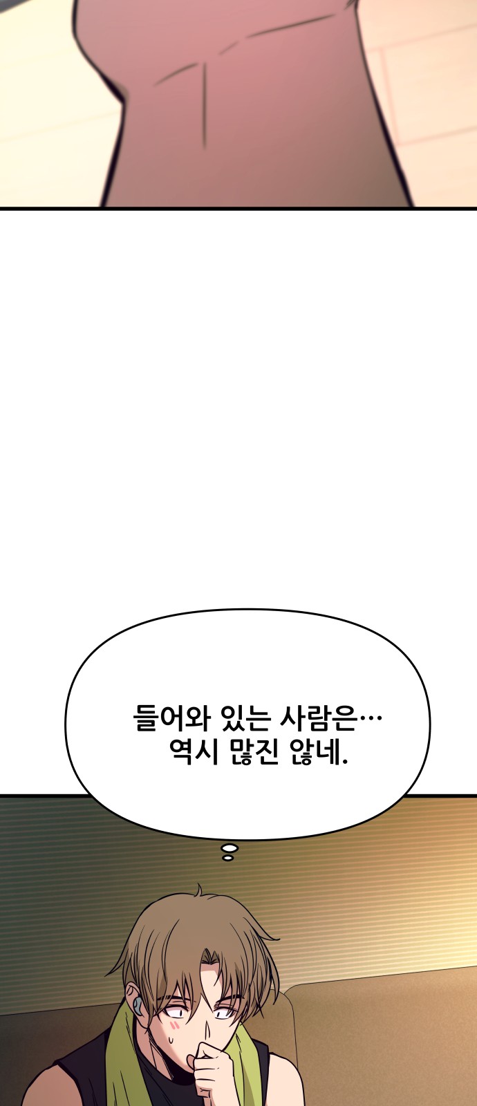 97 페이지