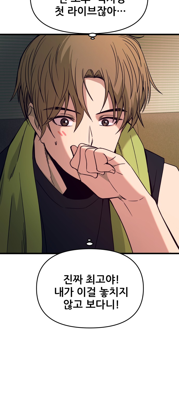 99 페이지