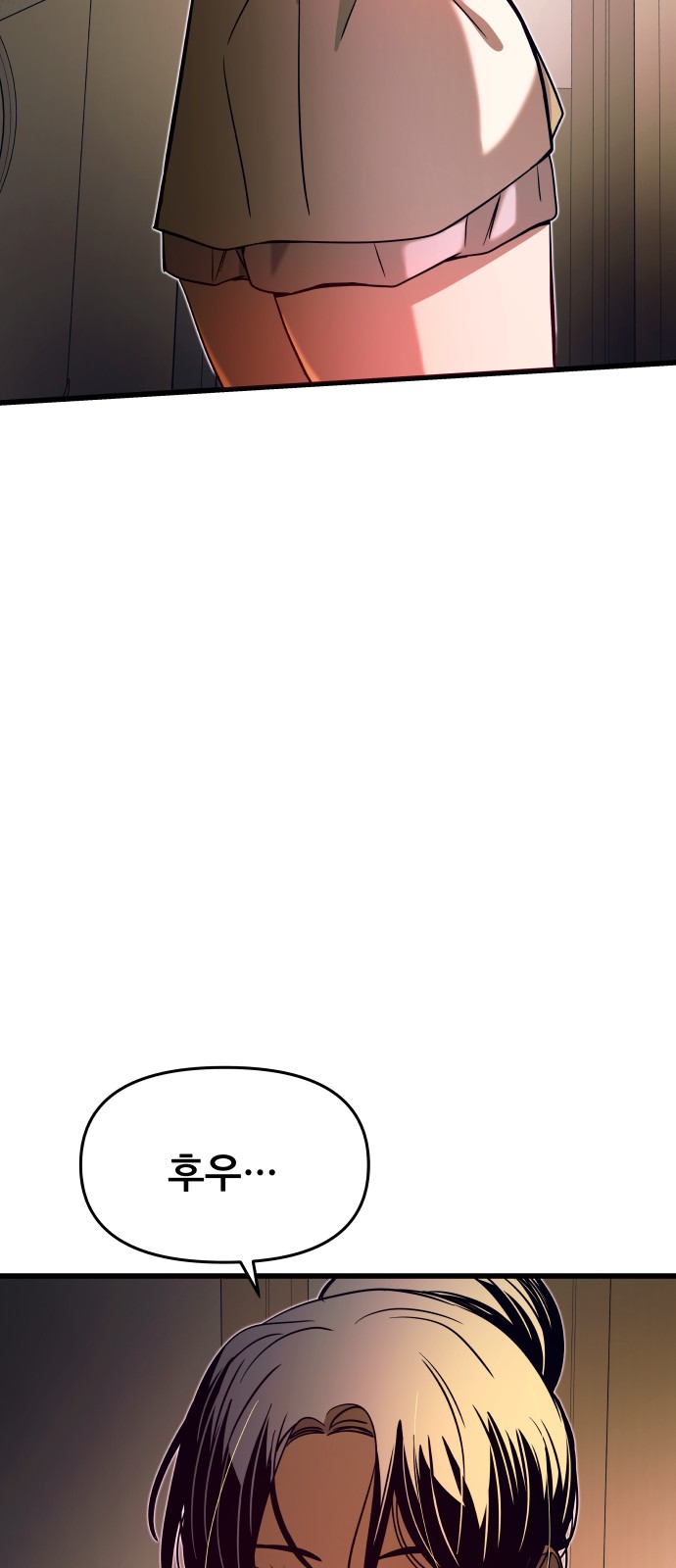 101 페이지