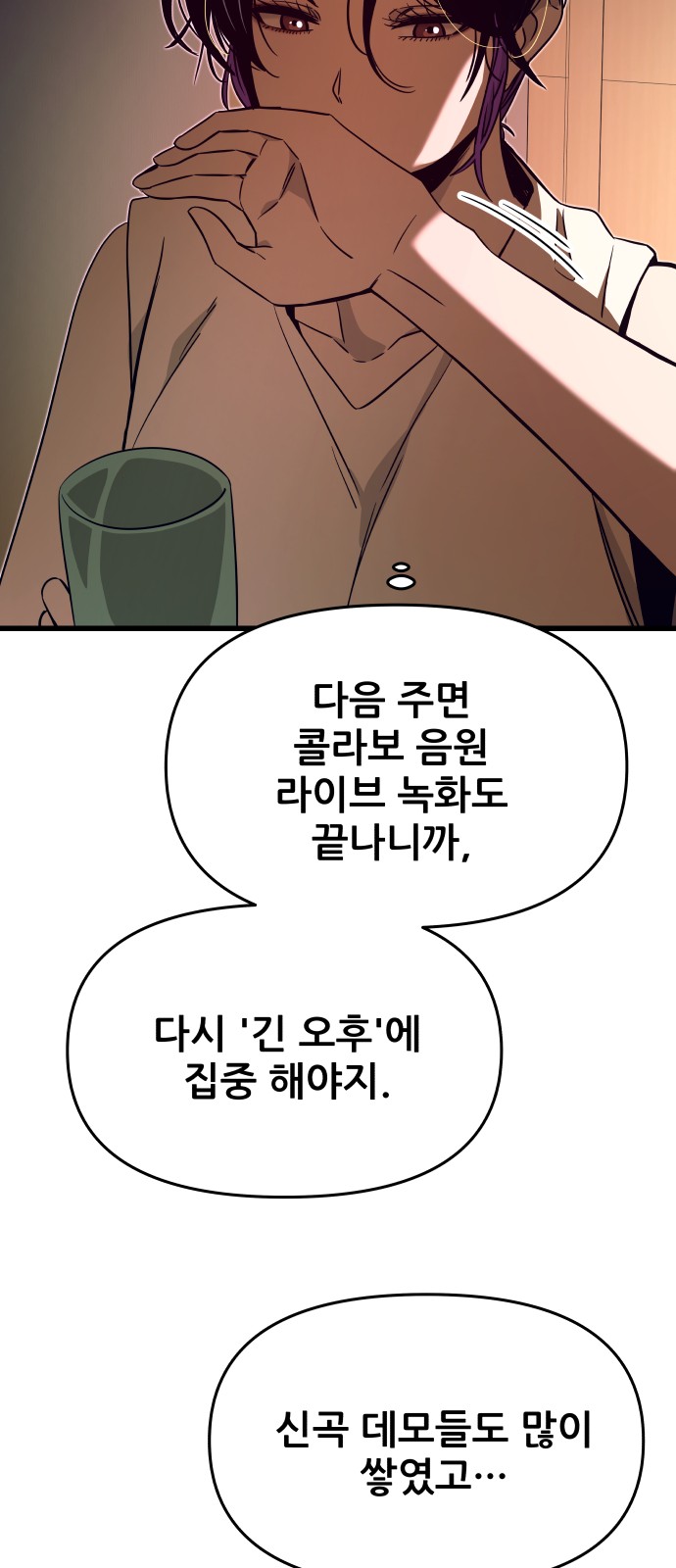 102 페이지