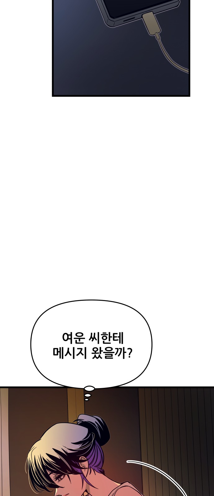 105 페이지