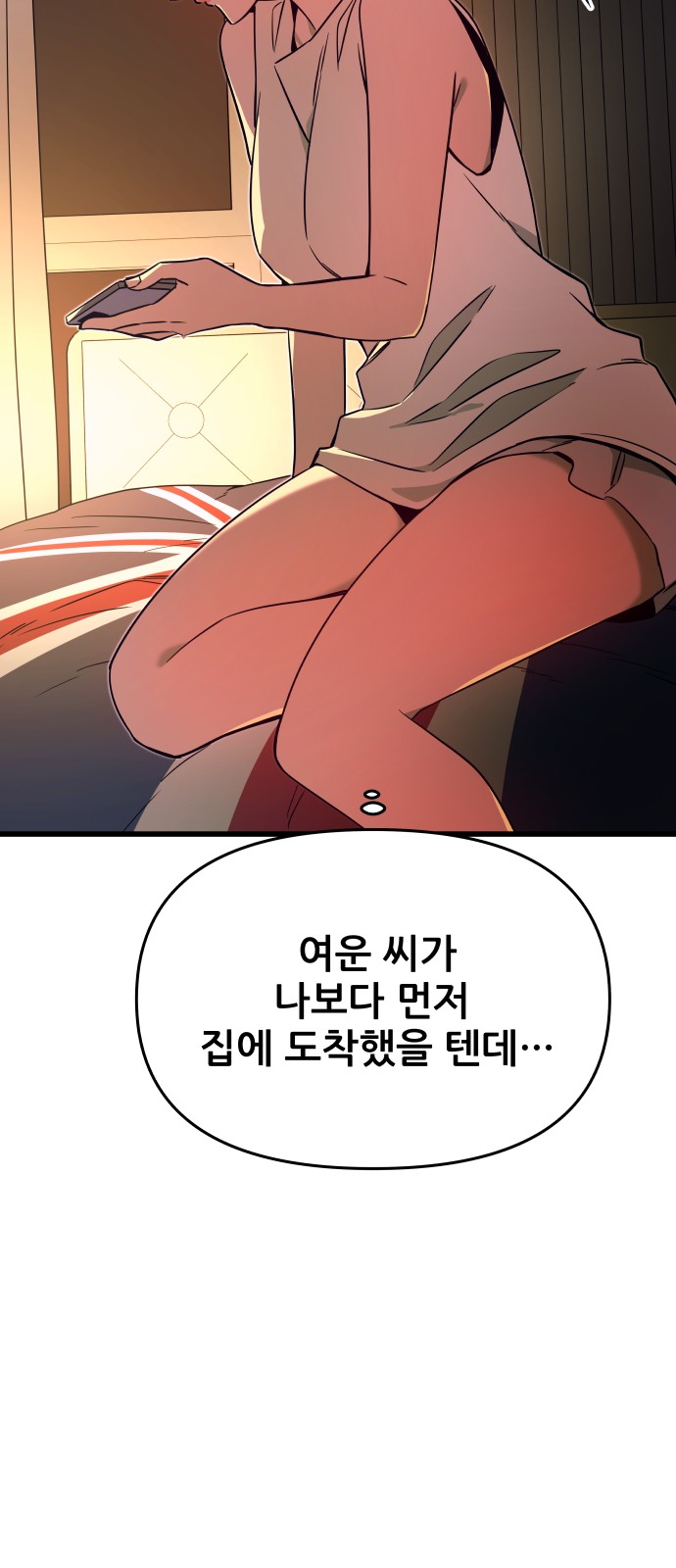 106 페이지