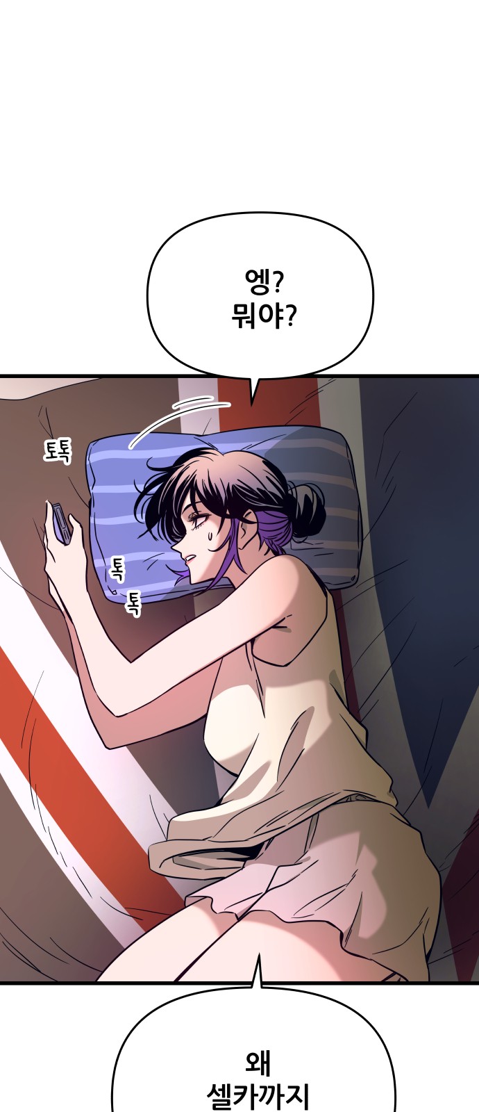 110 페이지
