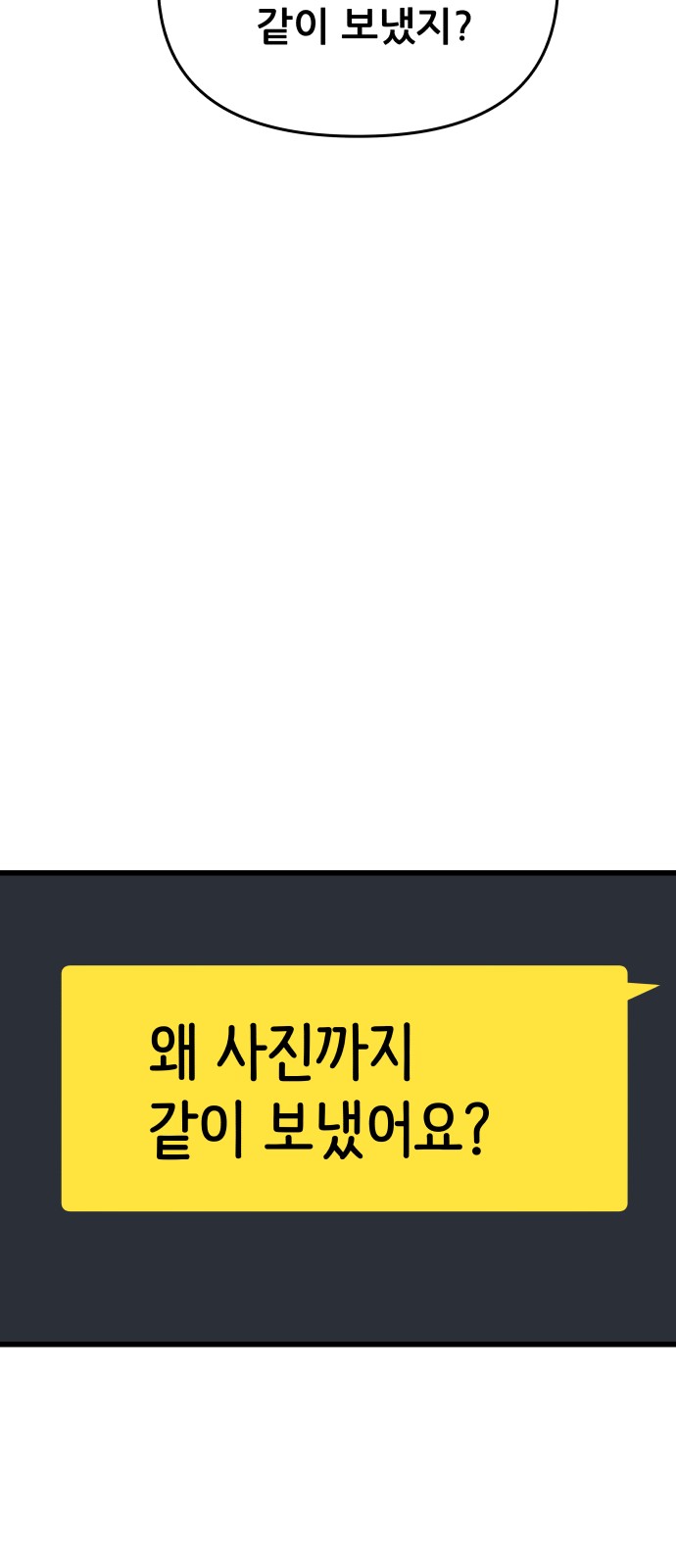 111 페이지