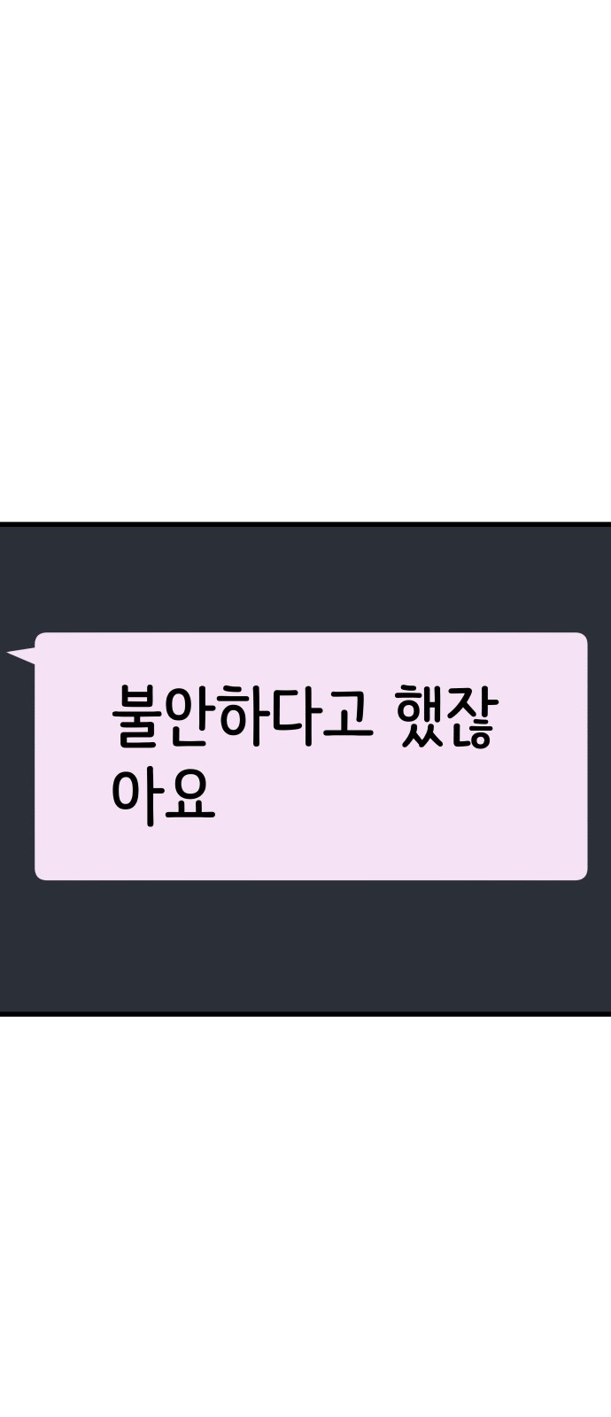 112 페이지