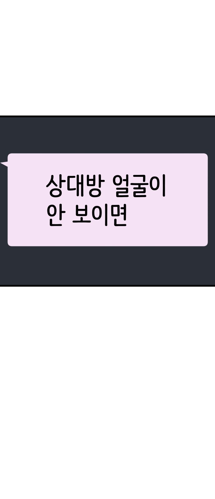 113 페이지