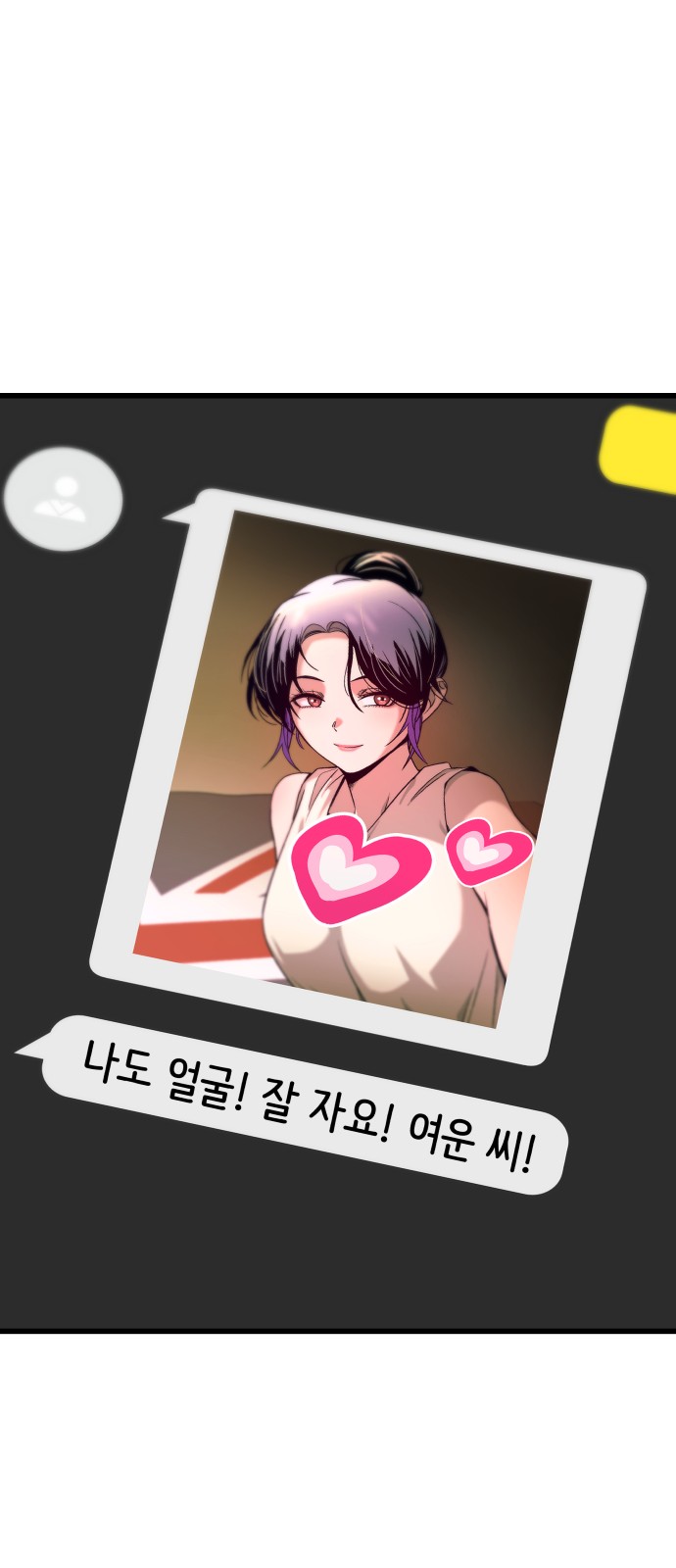 121 페이지