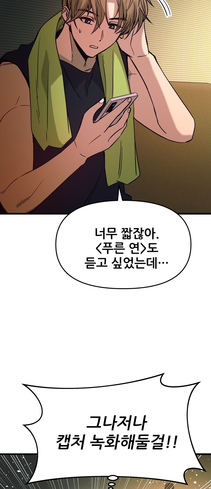 20 페이지