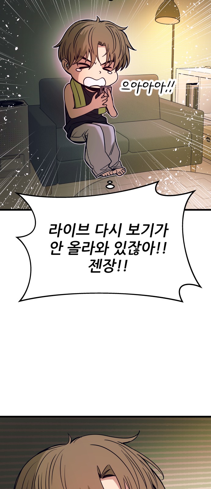 21 페이지