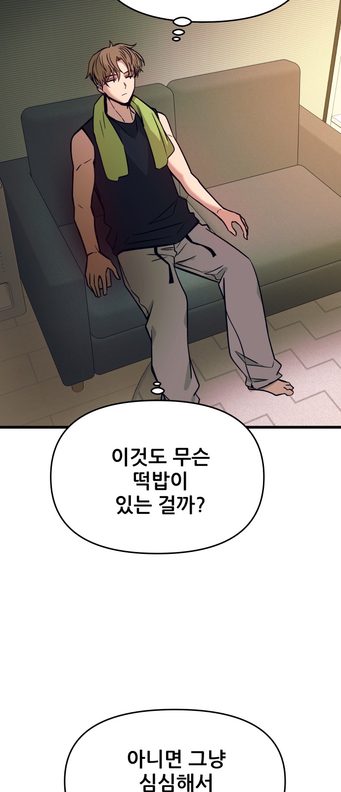 23 페이지