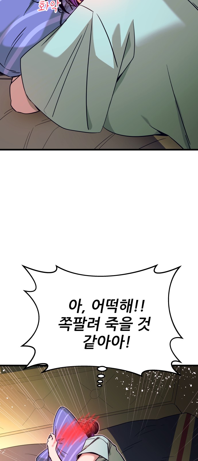 36 페이지