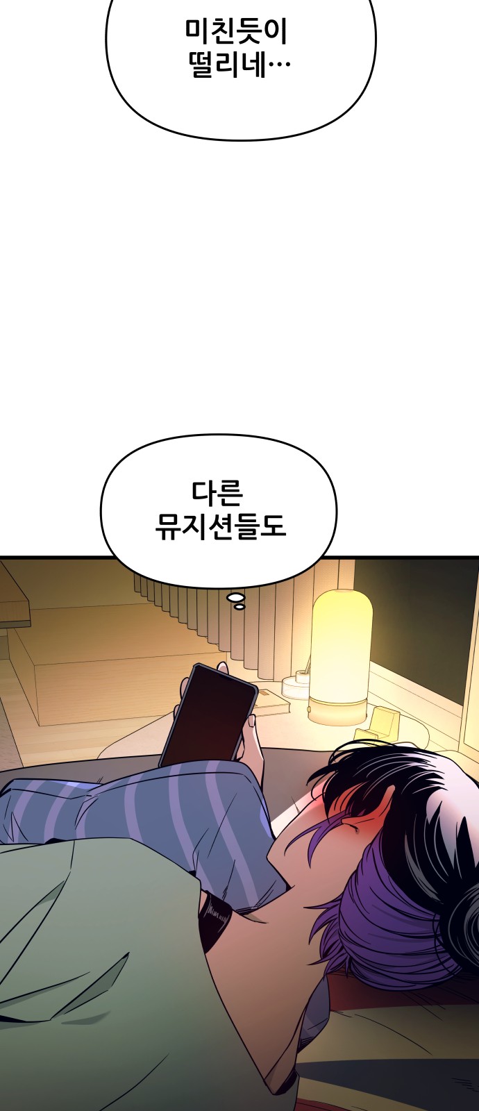 39 페이지