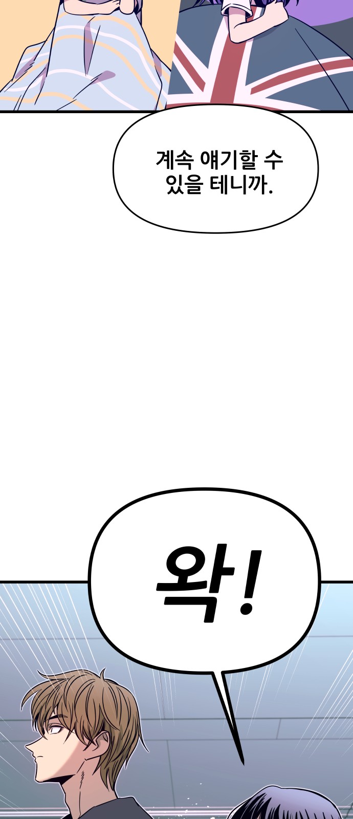 54 페이지